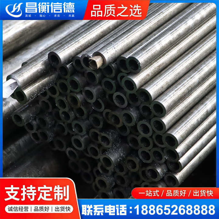 绿春GCr15精密钢管