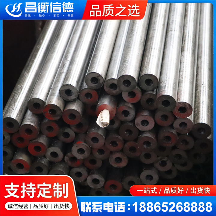 绿春20#精密钢管