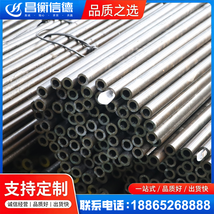 绿春液压油缸用精密钢管