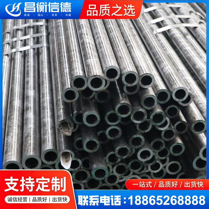 绿春45#精密钢管