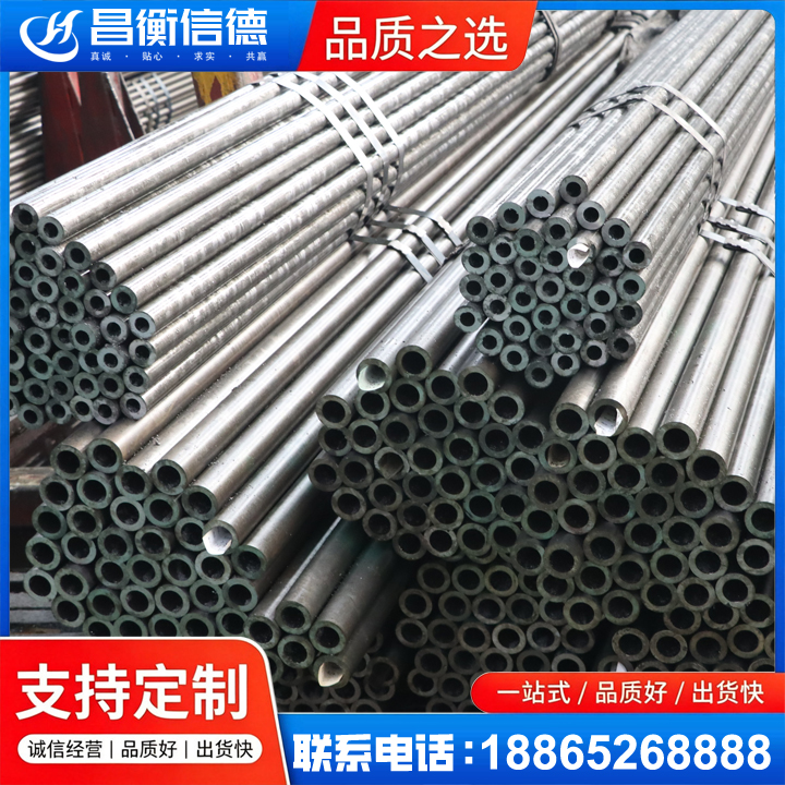 绿春光亮精密钢管